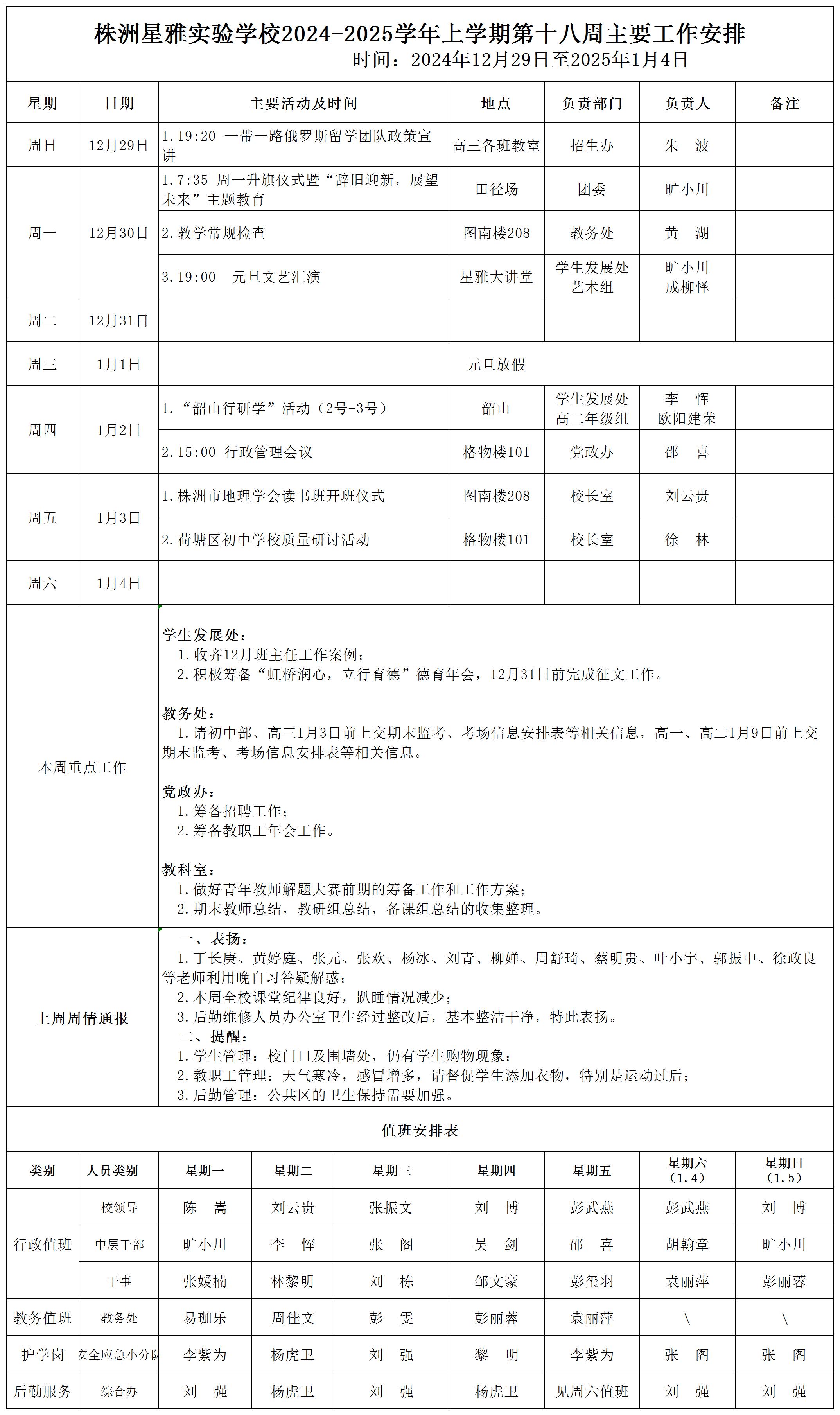171d6a72f07f992328f26a042b027cf0.jpg